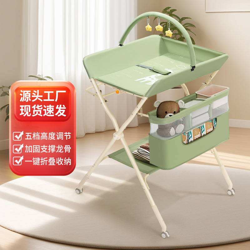 尿布台婴儿护理台宝宝换尿布台新生儿洗澡按摩抚触台可折叠多功能