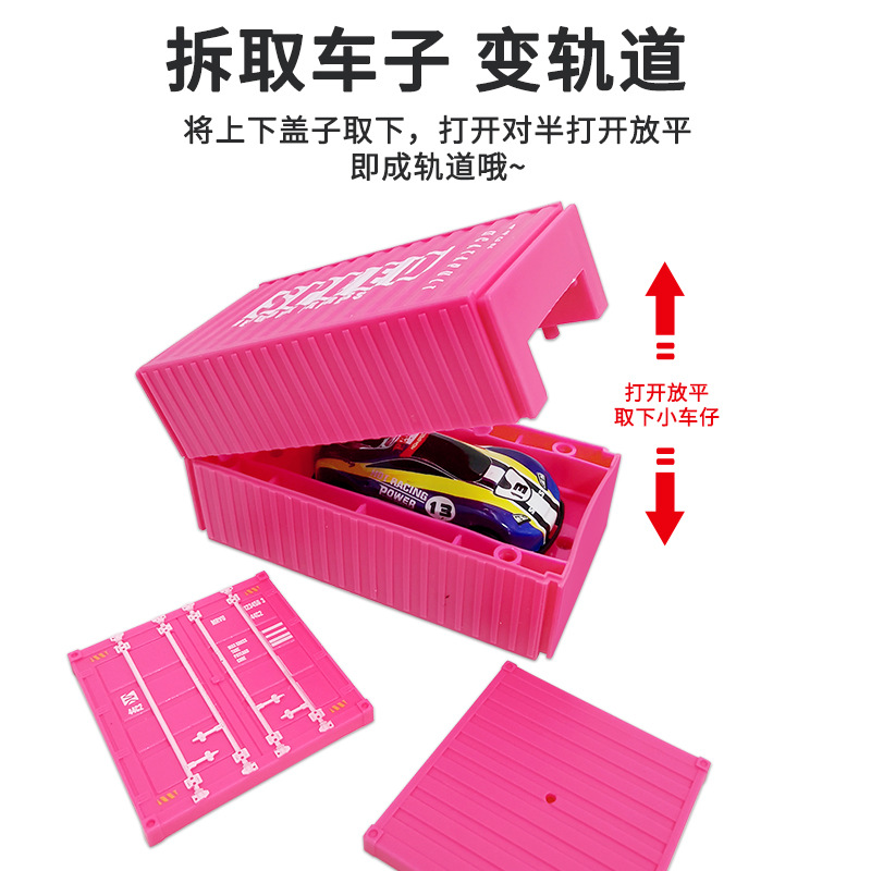 Creative container, tin car, catapult track, magnetic attraction, fairy tale maze, trendy toy, electric mini train details Picture