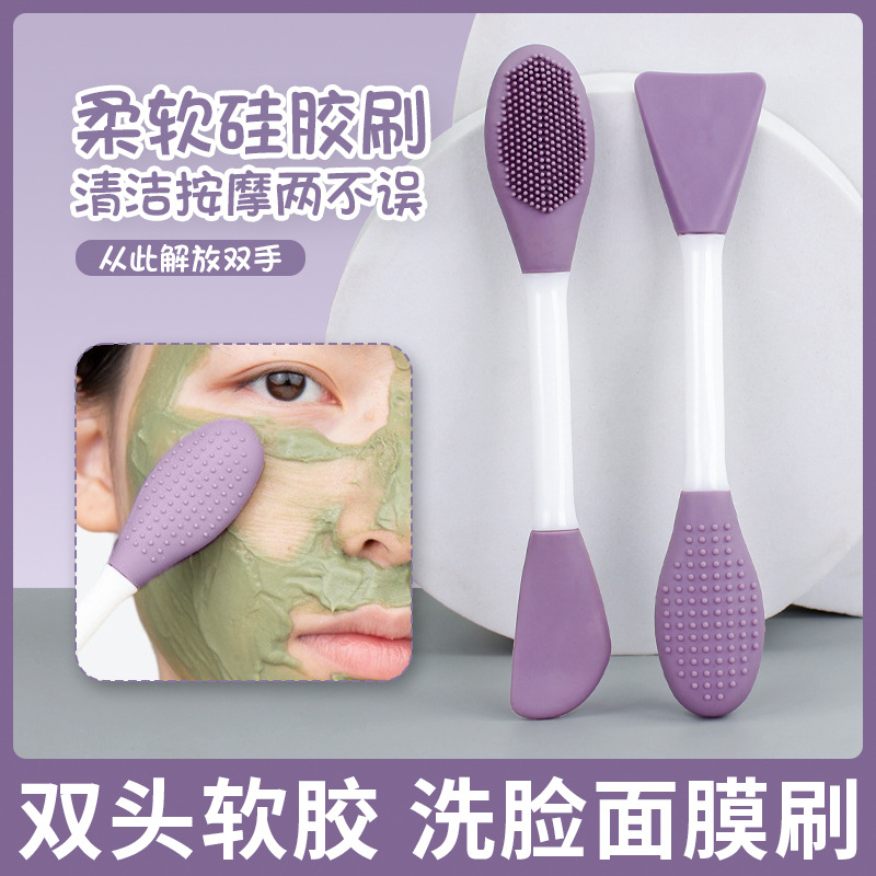 Máscara facial de silicona de dos cabezas cepillo facial de cepillo stick película de barro mezclador de película stick cepillo de doble uso TPR cabeza de goma suave cepillo de limpieza facial
