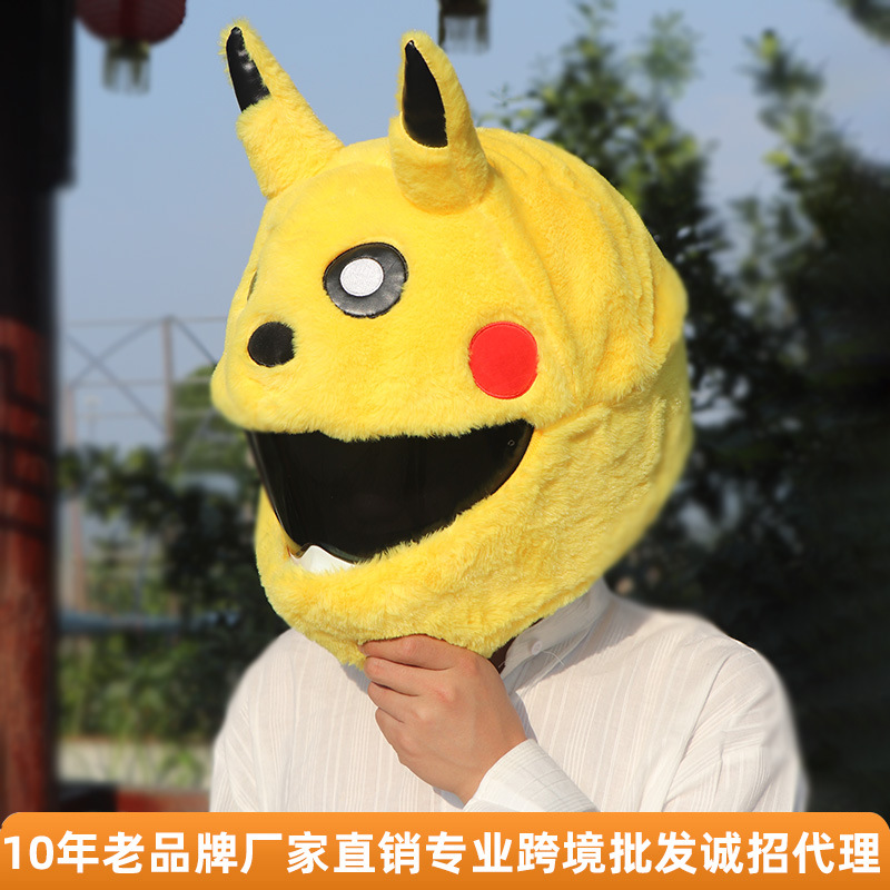 Cartoon outdoor cycling mask, Pikachu plush, personalized and fashionable helmet cover, motorcycle safety helmet protective cover for protection Application Scenario