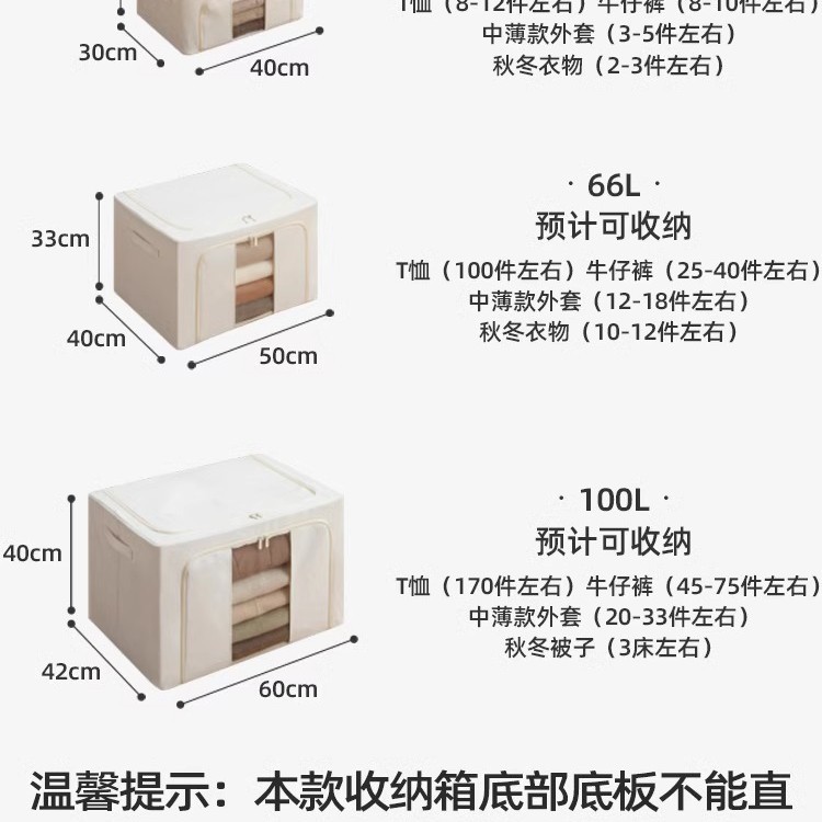Clothes spray-painted storage box, household fabric clothing bag, folding 100mm box, storage and organization box basket, magic wardrobe details Picture