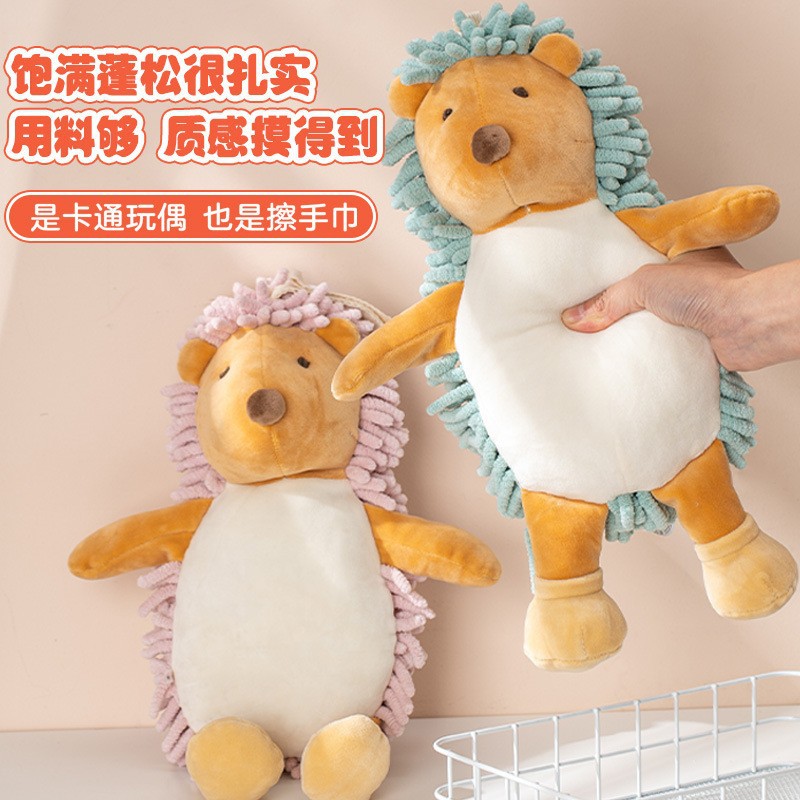 Wholesale of cartoon hedgehog Chenier hand towels, multi-functional animal creative absorbent hand towels, plush toys Specification image