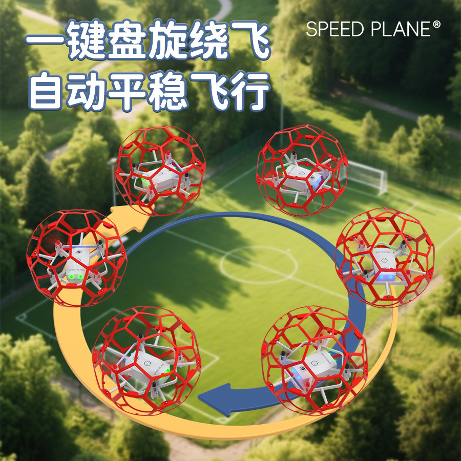 The remote-controlled football flying ball drone of the same model as CCTV is specially designed for training students in youth school competitions and is shock-resistant details Picture
