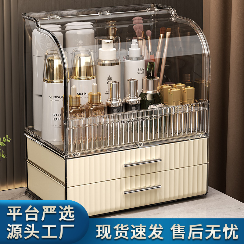 Carefully selected cosmetic storage box with transparent lid, large-capacity desktop shelf, drawer-style dressing table, organizing box