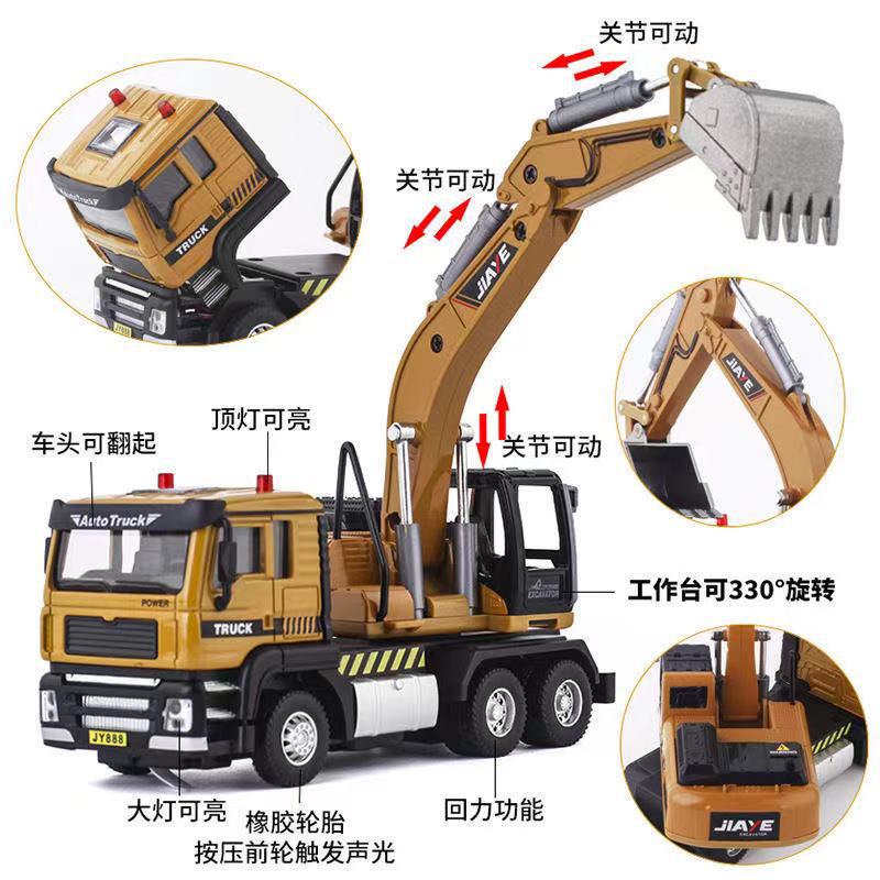 【 Jiaye 1/50】 Boxed alloy simulation engineering vehicle, fire engine, military model, Children's Sound and light Rebound vehicle Specification image
