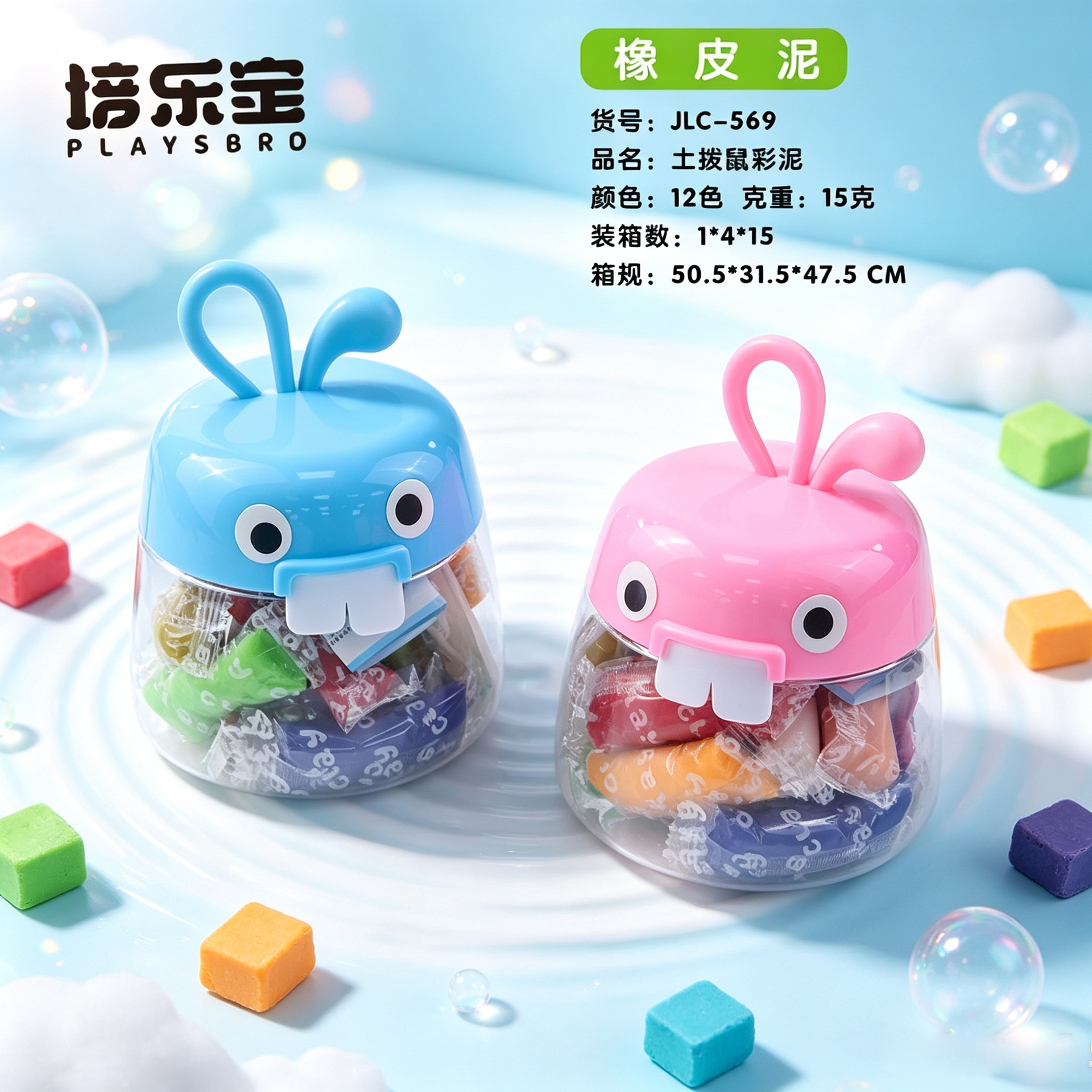 The source factory of colored clay, groundhog colored clay, like leather clay, children's DIY toys, educational toys, clay, creative clay Specification image