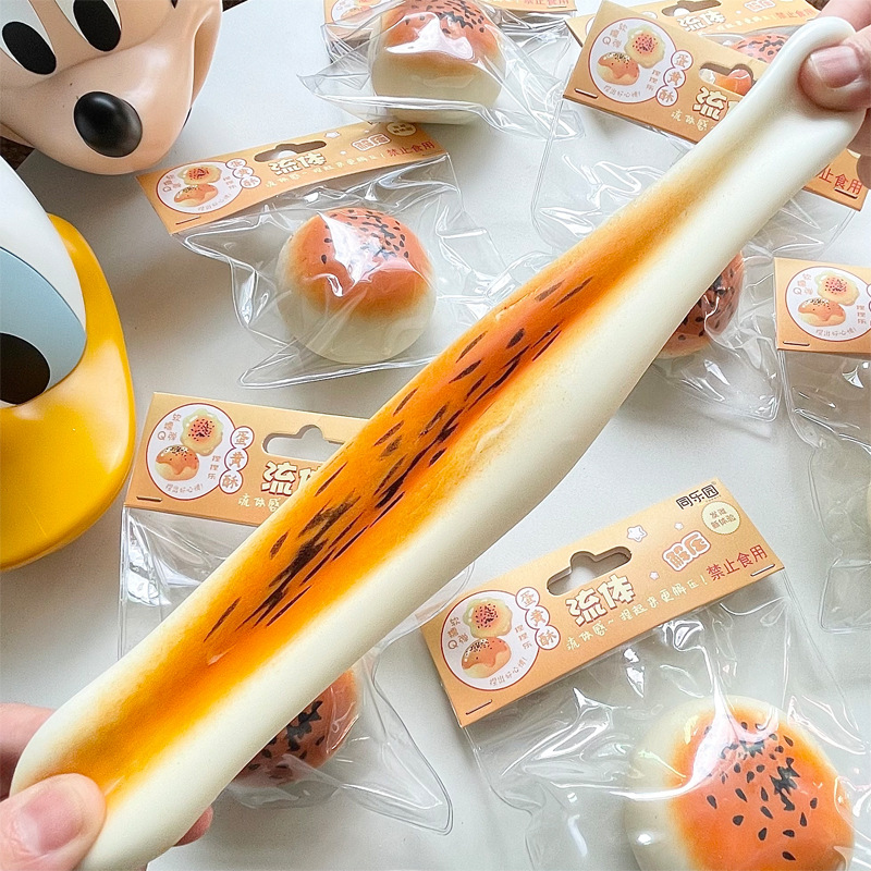 "Internet celebrity creative simulation cake, stress-relieving bread, kneading fun, prank and funny, venting ball, stress-relieving magic tool, children's toy. Specification image