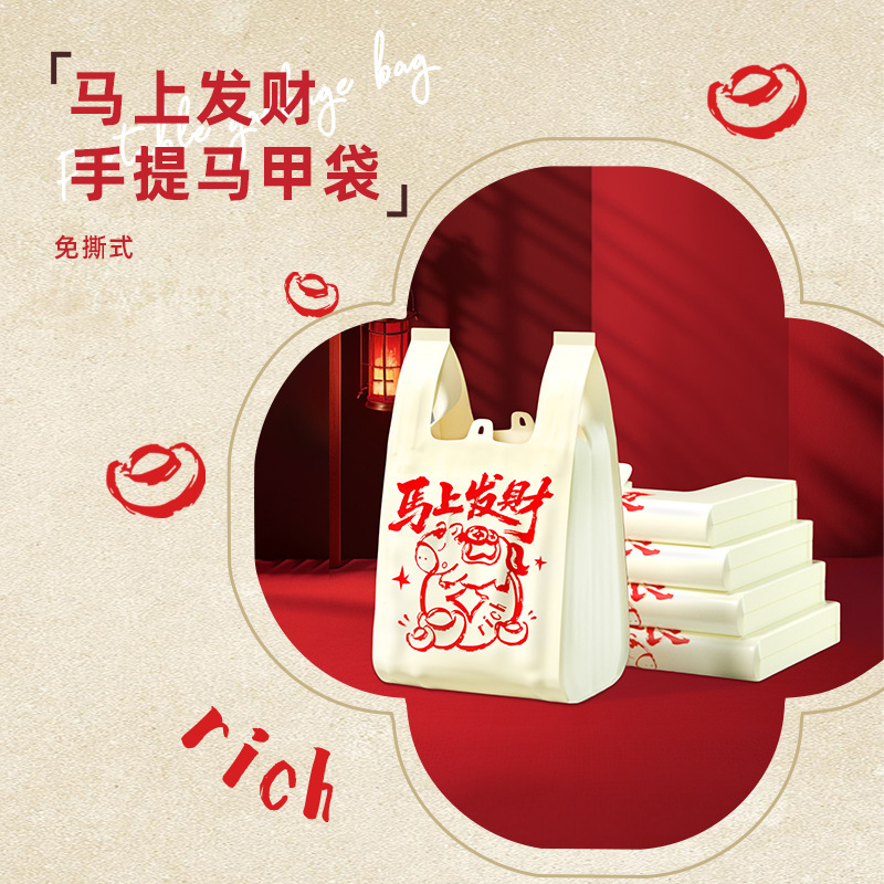 The thickened disposable plastic bag for household use, which is not easy to break, is a vest bag details Picture