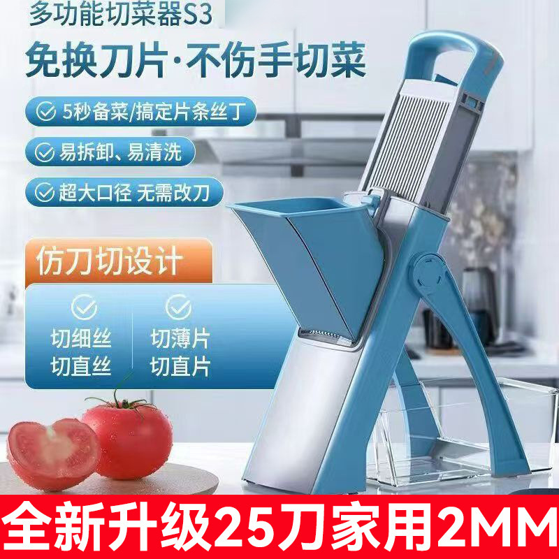 The cross-border multi-functional vegetable slicer offers various uses such as slicing, slicing and grilling. It is a best-selling vegetable slicer for both commercial and household kitchens