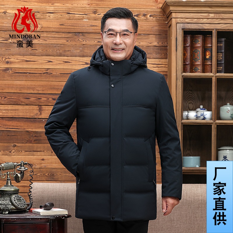 Men's short, thickened and large-sized down jackets for middle-aged and elderly people. Thickened and warm down jackets for elderly fathers