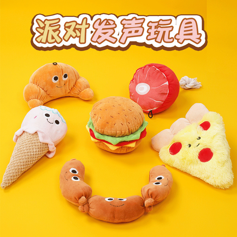 狗狗发声玩具汉堡耐咬磨牙狗解闷神器小型犬比熊泰迪幼犬宠物用品