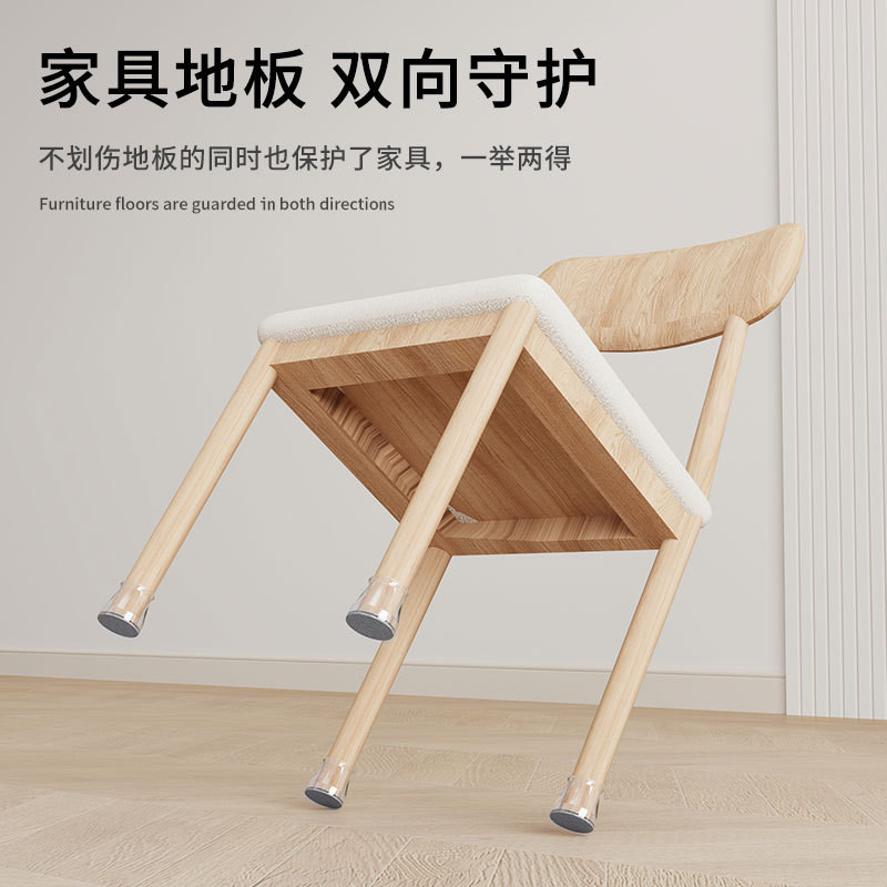 Silent and wear-resistant table and chair leg covers, stool and sofa table leg covers, furniture thickened felt protective pads, chair protective covers Application Scenario