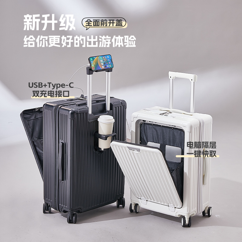 Front opening handle multi-functional suitcase, women's 24-inch high-end travel password carry-on suitcase, men's silent swivel wheels