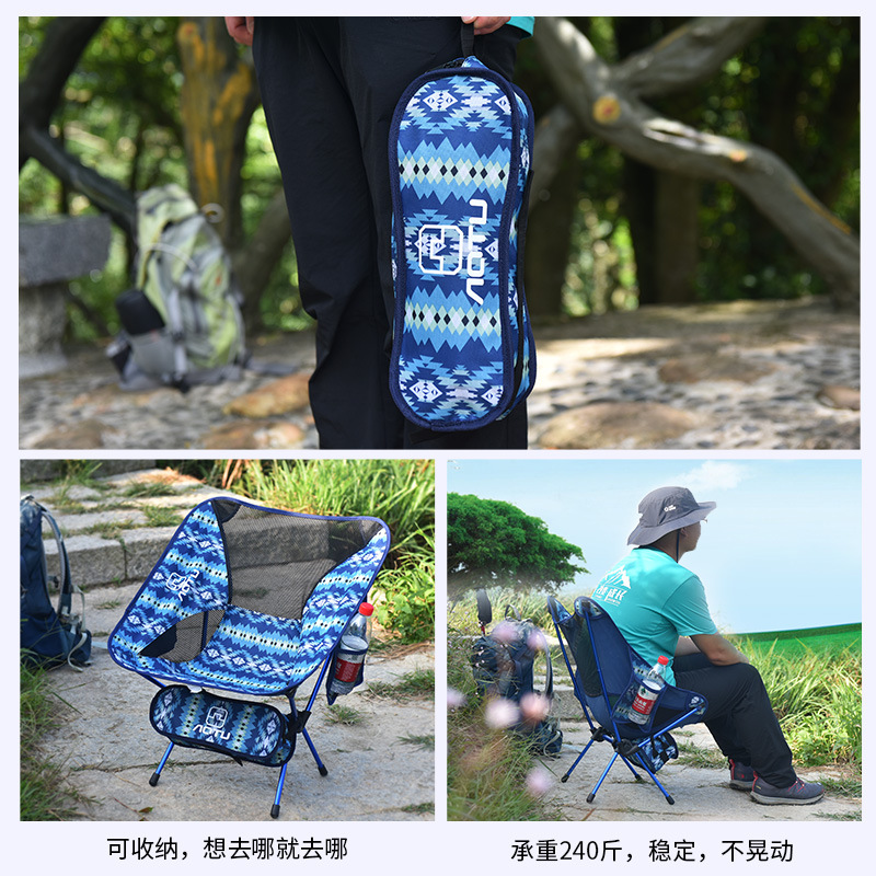 折叠椅实物图
