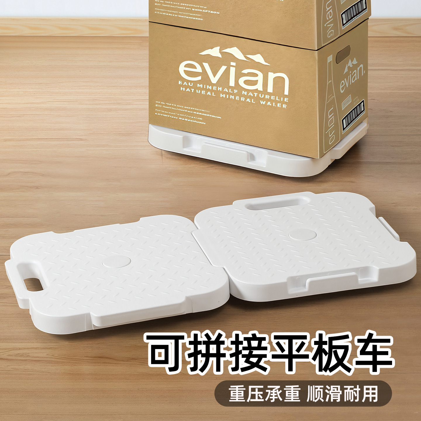 梵特可移动平板车家用可拼接带轮乌龟车花盆电器重物搬运车小推