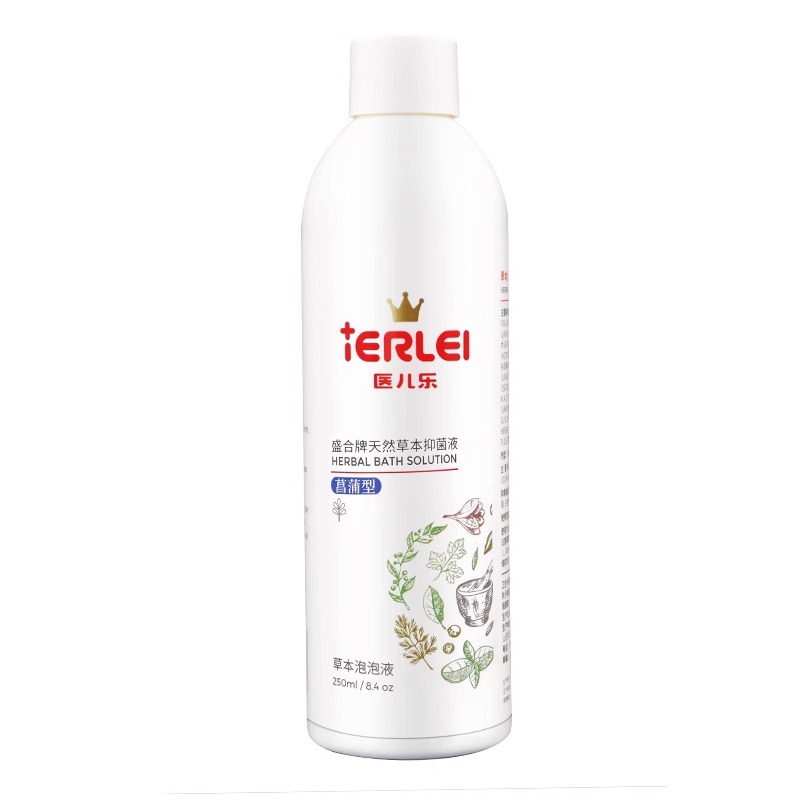 医儿乐艾草泡澡液草本宝宝抑菌保健浴液金银花泡泡浴儿童药浴批发白底实物图