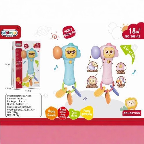 跨境婴儿手抓安抚太阳花摇摇乐玩具宝宝早教益智软胶手摇铃玩具