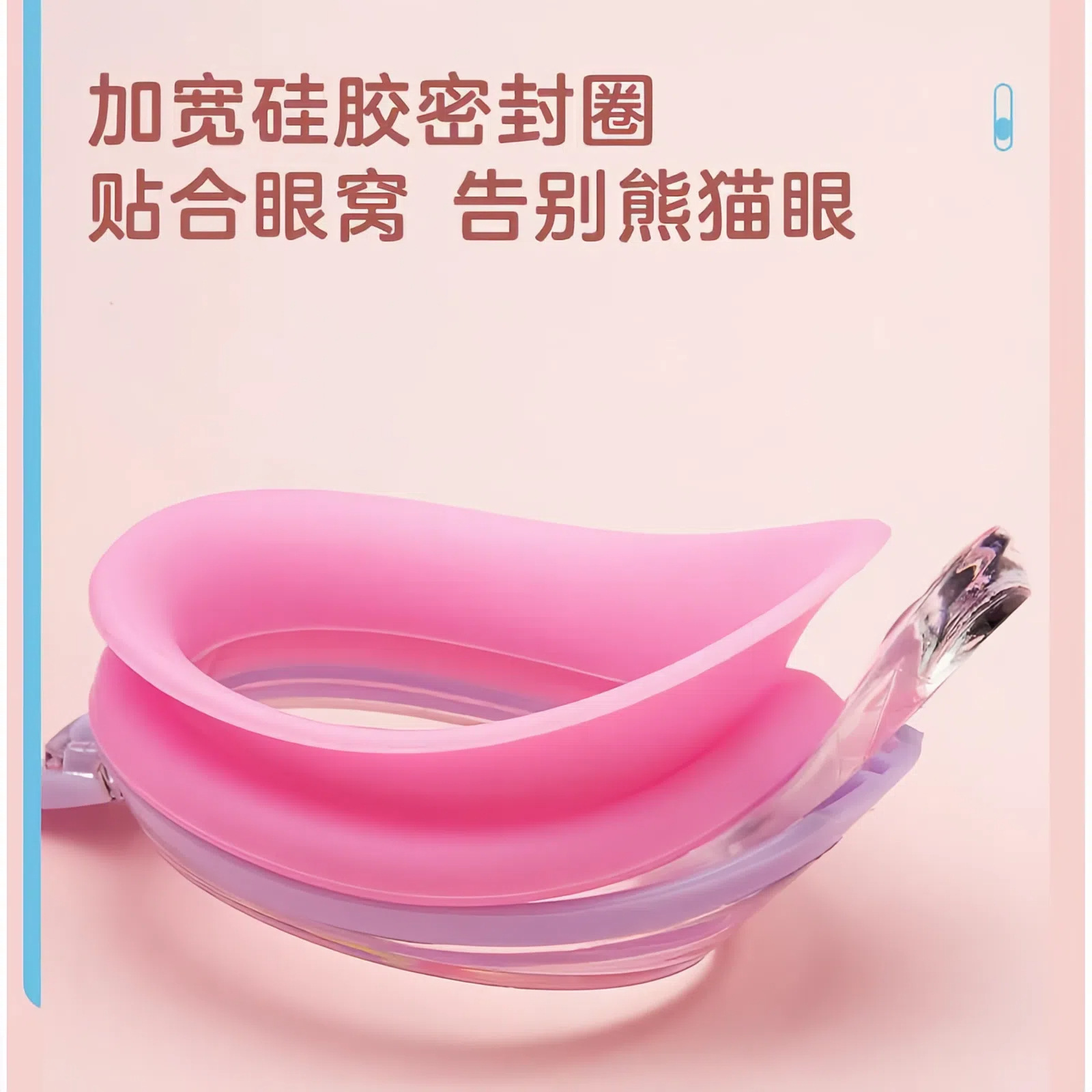 Children's swimming goggles, waterproof and anti-fog, high-definition professional swimming glasses for girls and boys, children's swimming goggles, swimming equipment details Picture