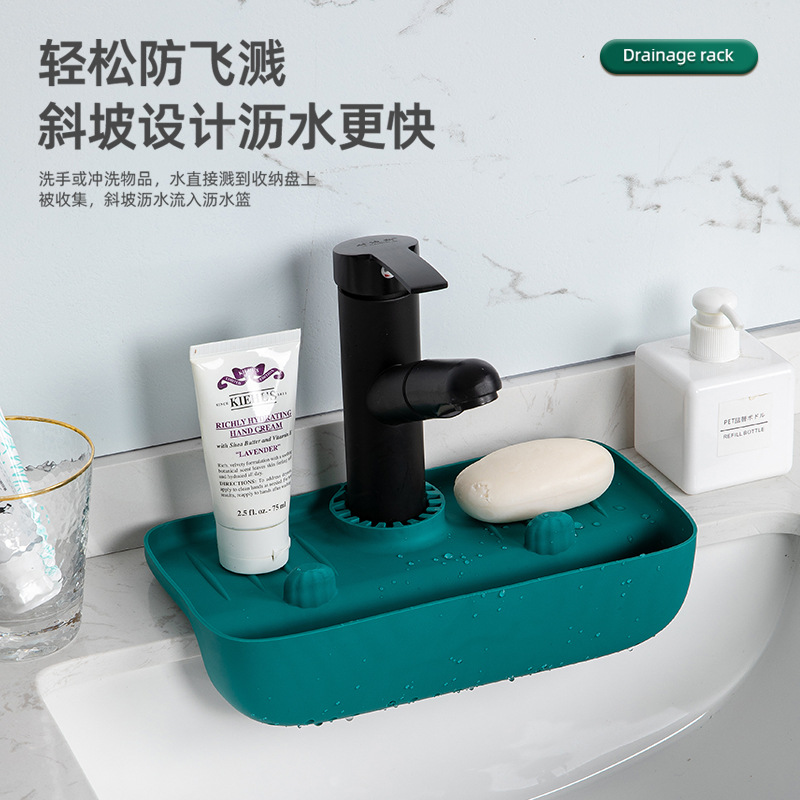 跨境新品水龙头沥水垫排水置物架厨房卫浴肥皂垫洗手盆台面干燥篮