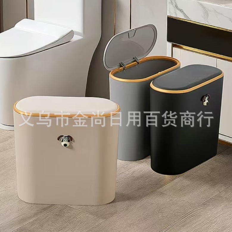 Household cream-style press-fit slit trash can, large-capacity kitchen, living room and bathroom covered light luxury wastebasket details Picture