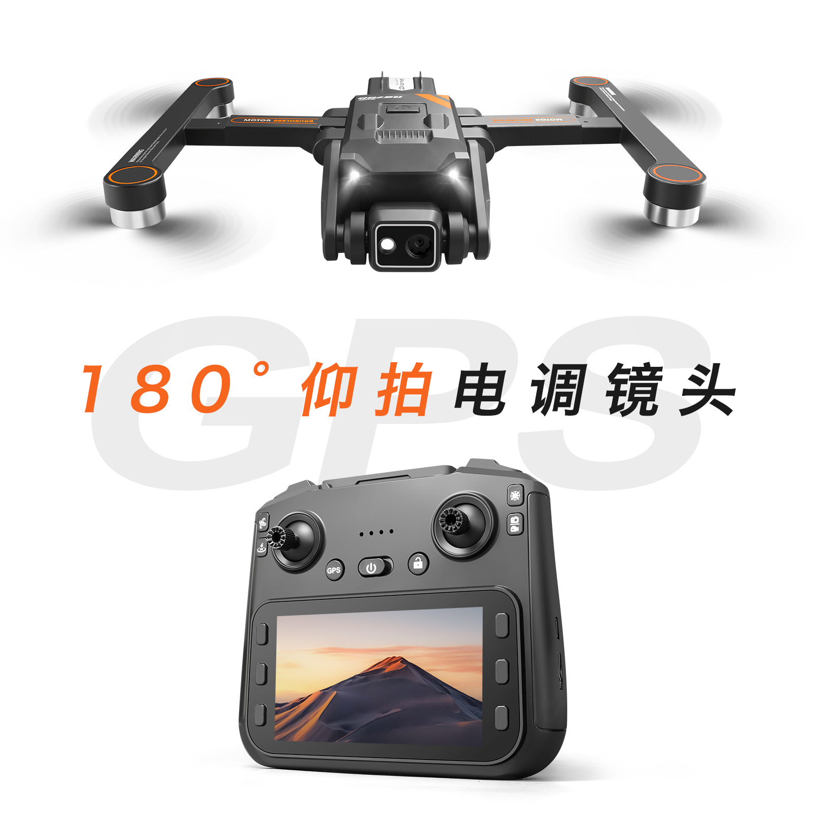 Wholesale of cross-border RG700PRO 4.5-inch screen controlled 5G brushless optical flow laser obstacle avoidance GPS positioning remote control unmanned aerial vehicle Item Picture
