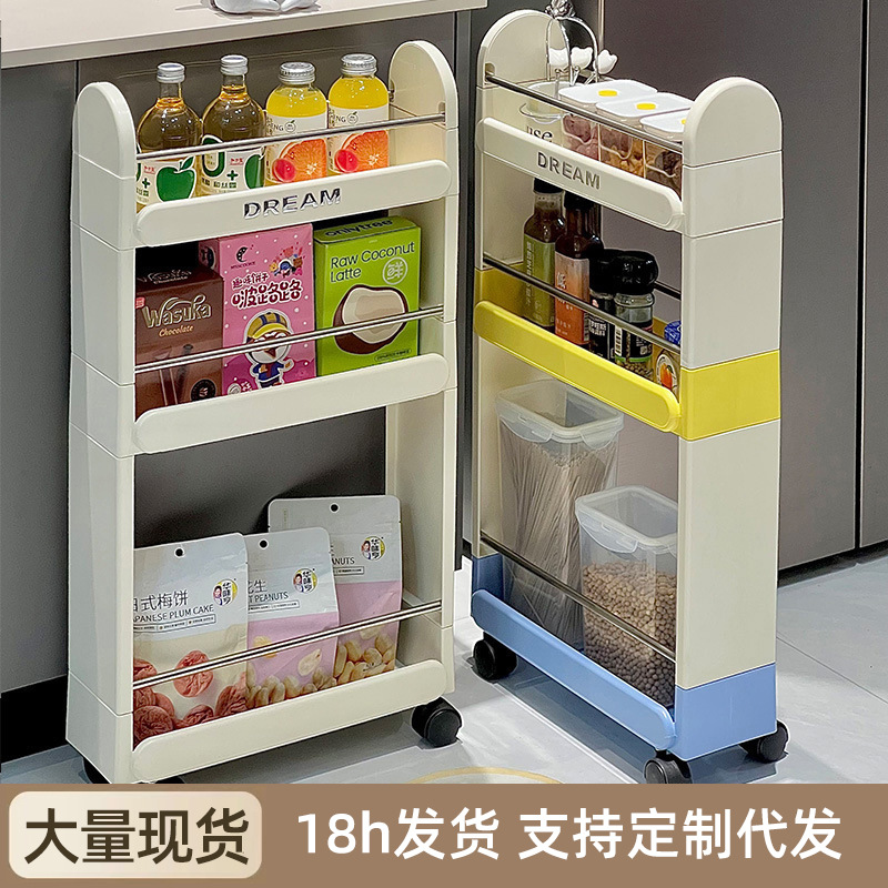 【 Selected 】 Bathroom storage rack, living room trolley, snack storage and organization rack, large-capacity bathroom storage rack