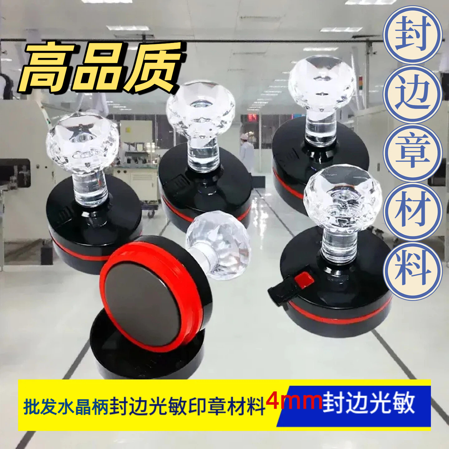 大印台/印章/光敏印油/小卡片印刷/卡通印章产品图