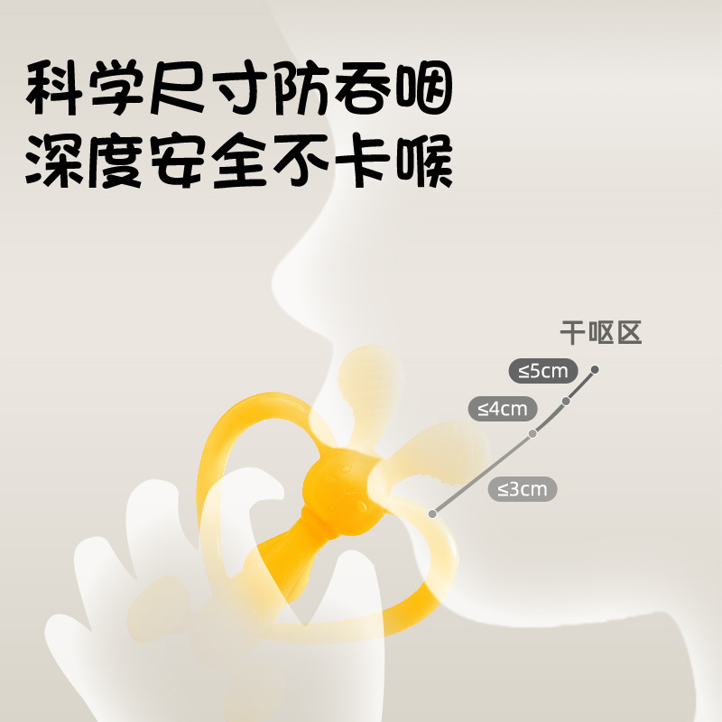 安抚玩具实物图