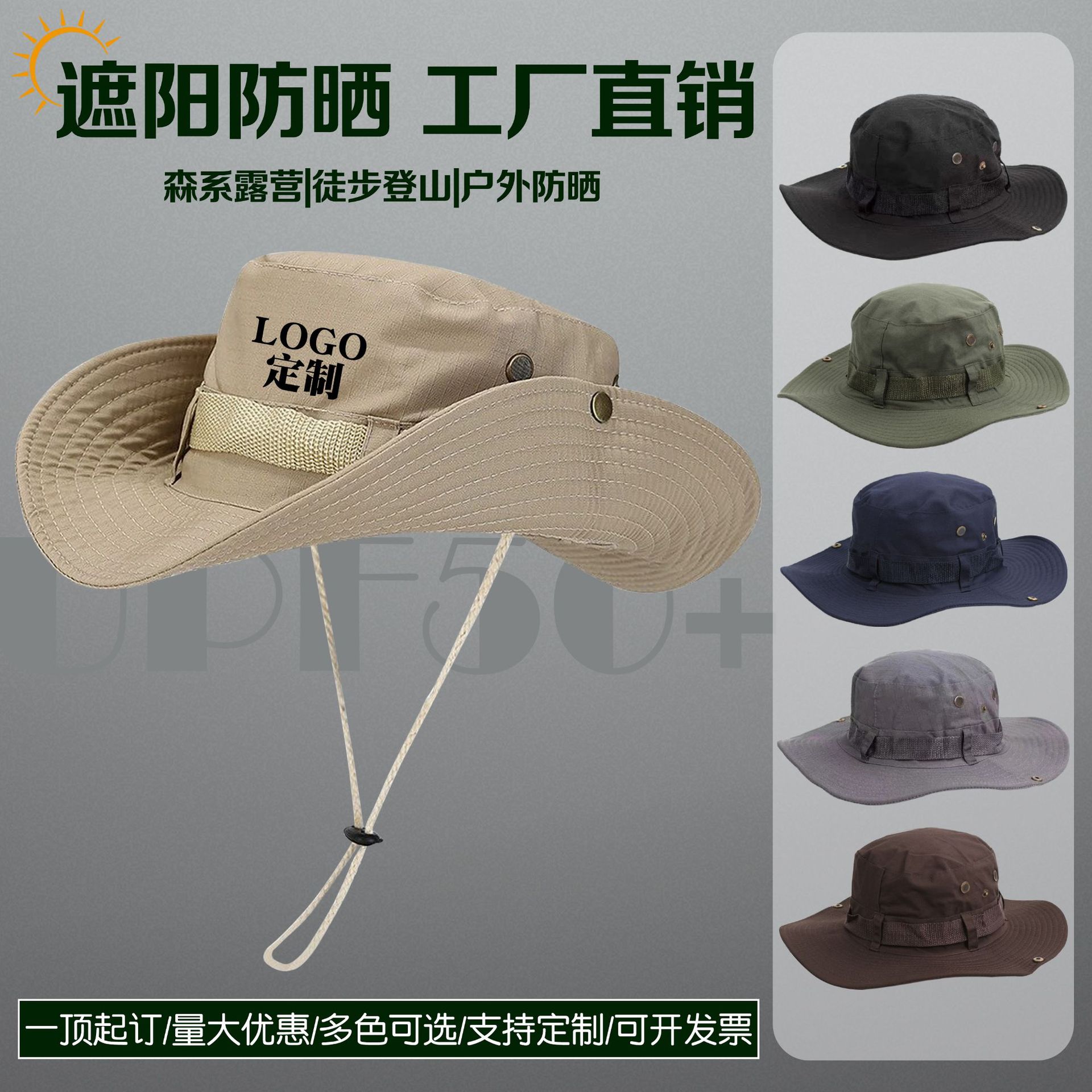 Fisherman's hat, men's fashion, summer outdoor four-season style, mountaineering, Western cowboy hat, custom logo, sunshade, sun protection, camping hat