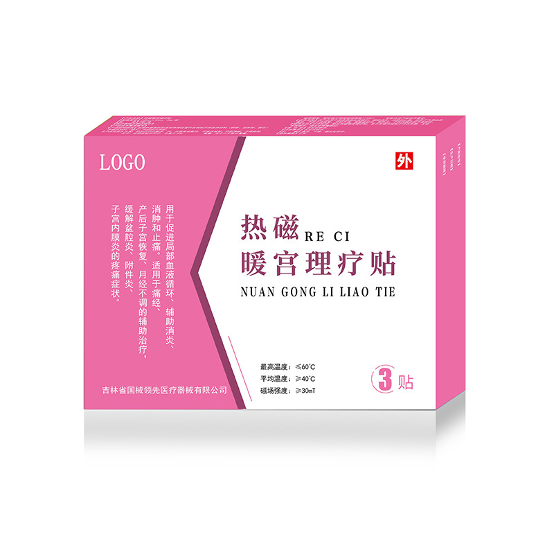Customized Warm Uterus Patch, Warm Baby, Class II medical device, dysmenorrhea Far-infrared Health Care Plaster, Thermal Magnetic Warm Uterus Therapy Patch Item Picture