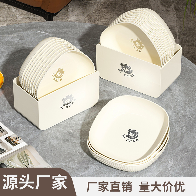 轻奢吐骨碟高颜值可微波可洗碗机骨碟盘家用塑料食品级甜品水果盘