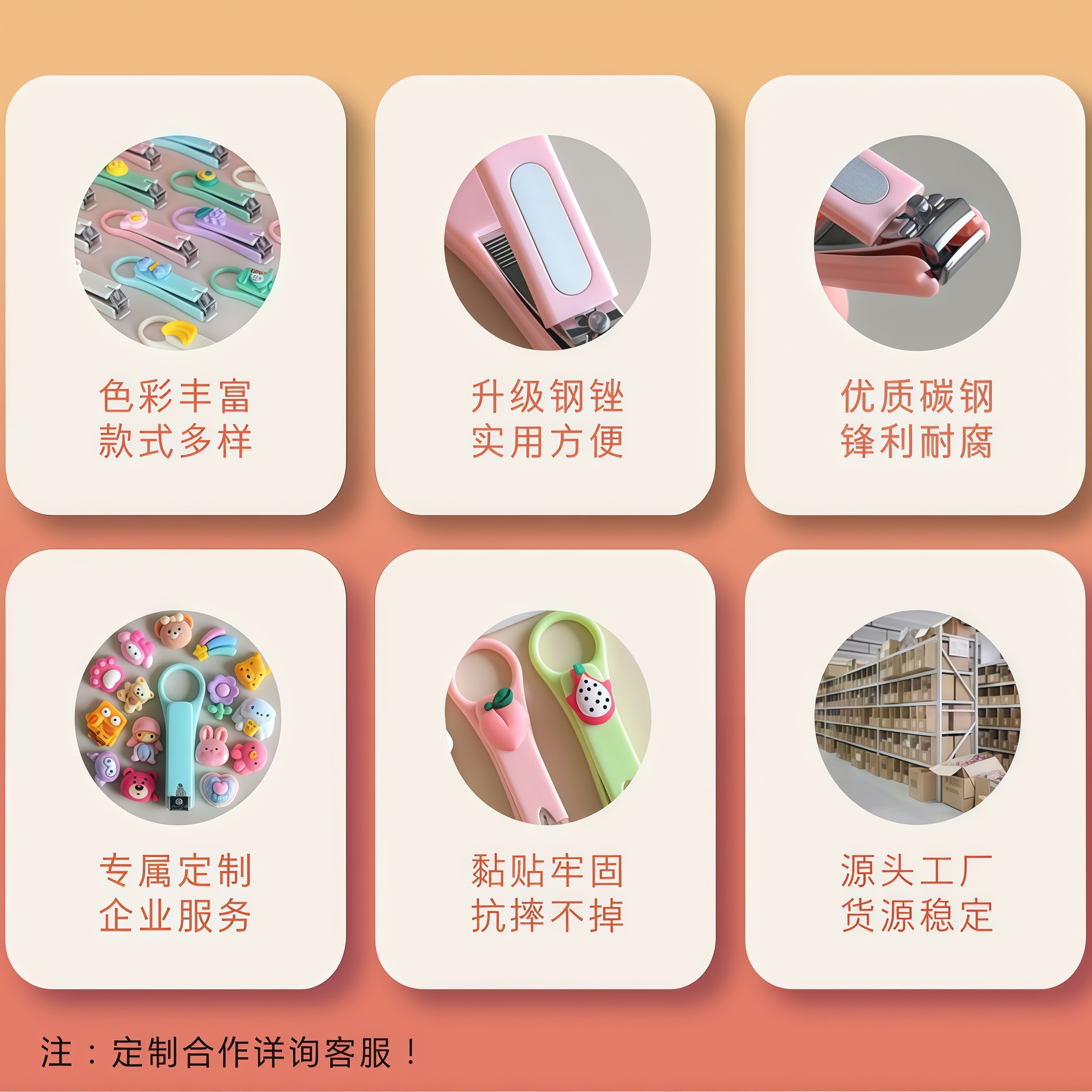 可爱指甲刀马卡龙色便携指甲剪卡通防飞溅家用指甲钳儿童女士美甲细节图