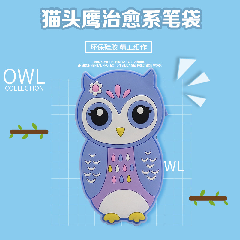 Factory direct sales of silicone creative pen cases, owl pen cases, primary school student pen cases, large-capacity anti-drop cartoon stationery boxes Specification image