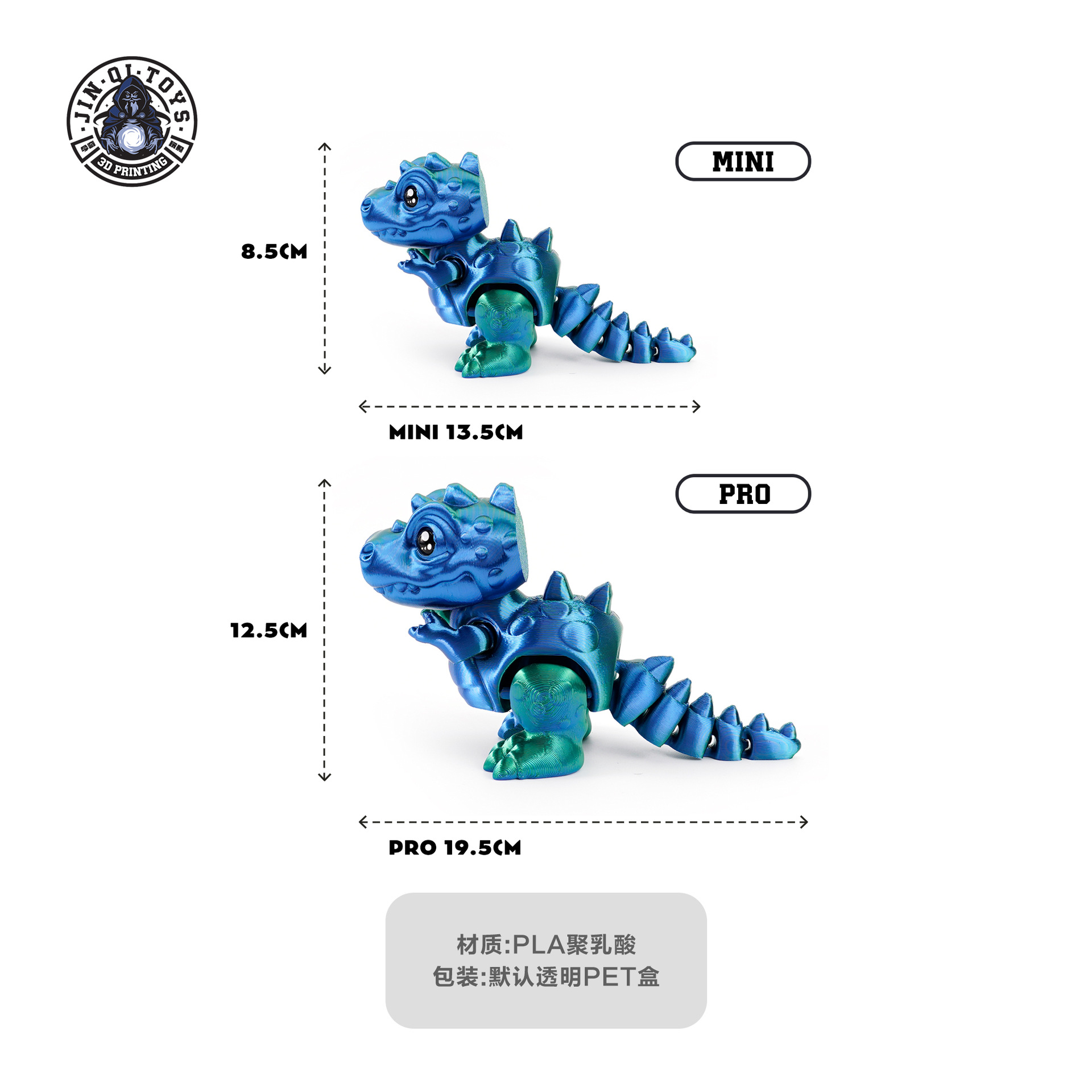 3D printed cross-border exclusive best-selling Whirlwind Tyrannosaurus Rex dinosaur series fun toys, figurines and gifts. Fun Application Scenario