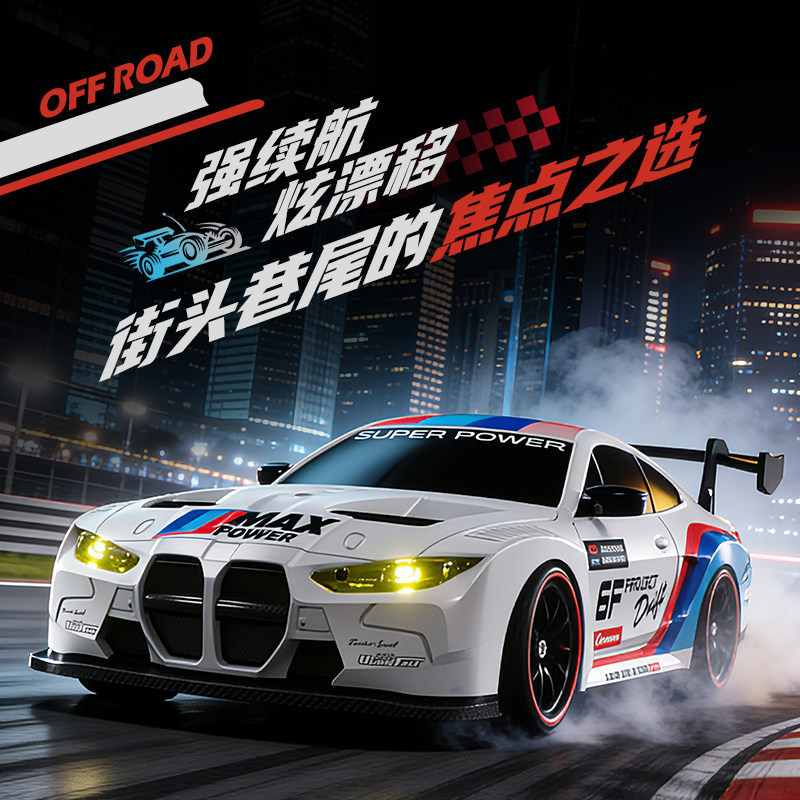 Crossover RC 4drive coche de control remoto de alta velocidad totalmente proporcional drift racing lights 2.4G competitivo niños modelo coche de juguete details Picture