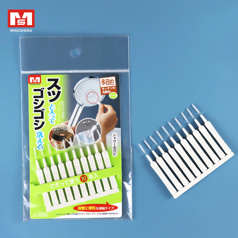 Japanese MS 2254 showerhead hole cleaning brush, bathroom household toilet showerhead gap needle cleaner details Picture
