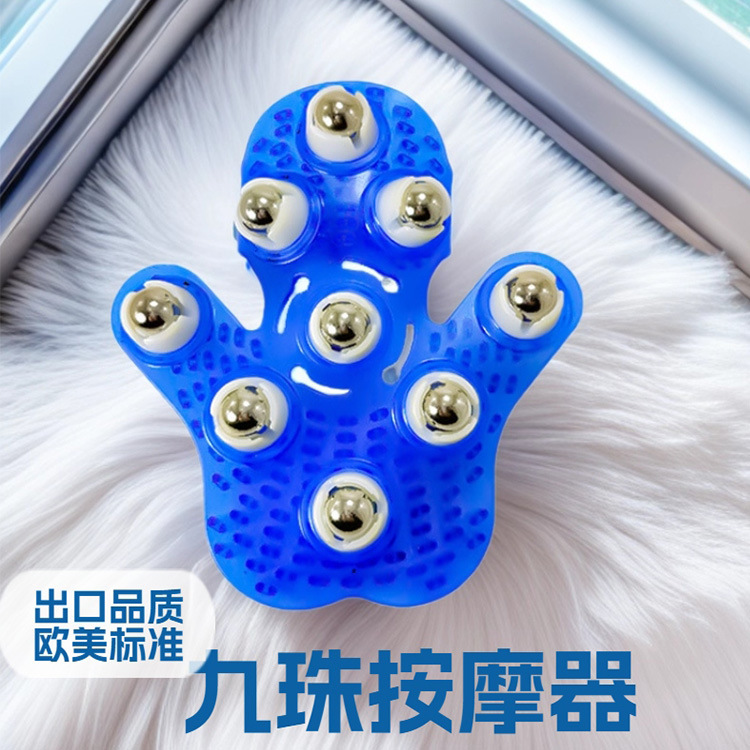 Nine-bead massage gloves, Zhenfeng Nine-bead massage brush, joint massage, direct sales of massage and body shaping ball massager