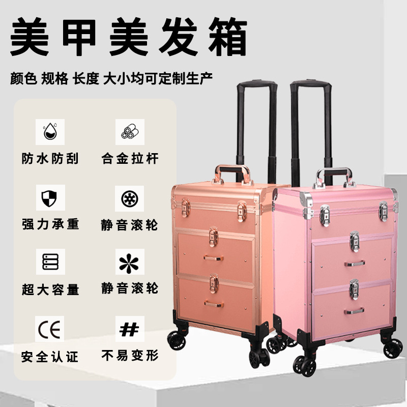 Large-capacity double-layer aluminum alloy handle makeup boxes, hair and nail care boxes, universal wheels, professional follow-up makeup boxes in stock for wholesale