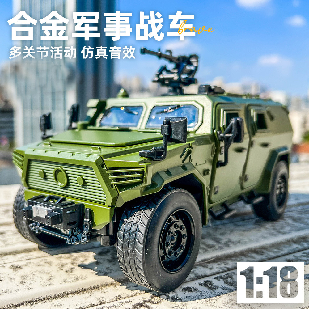 1:18东风猛士合金装甲车模型仿真军事越野车摆件儿童玩具汽车批发产品图