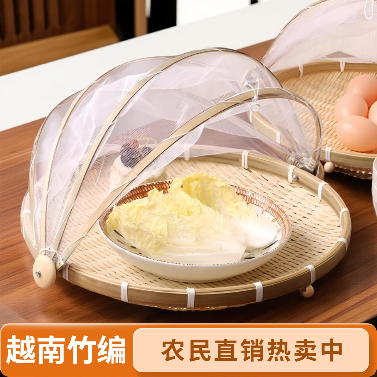 竹编晾晒竹筐网罩收纳簸箕食品防蝇制品筐纱网馒头竹篮猫中式风