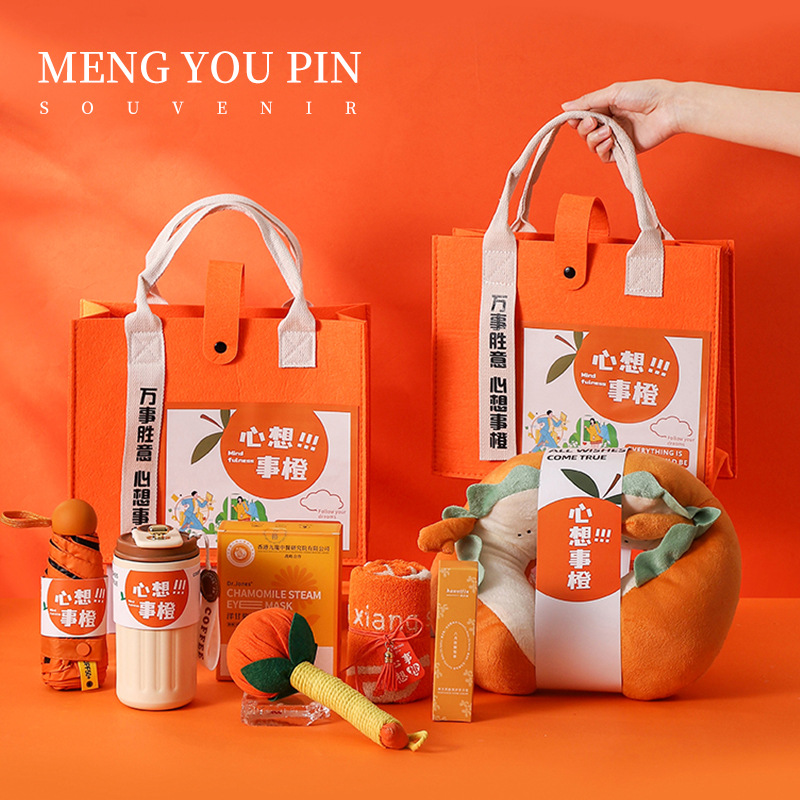 心想事成商务伴手礼套装员工生日礼物公司企业随手礼会销礼品批发