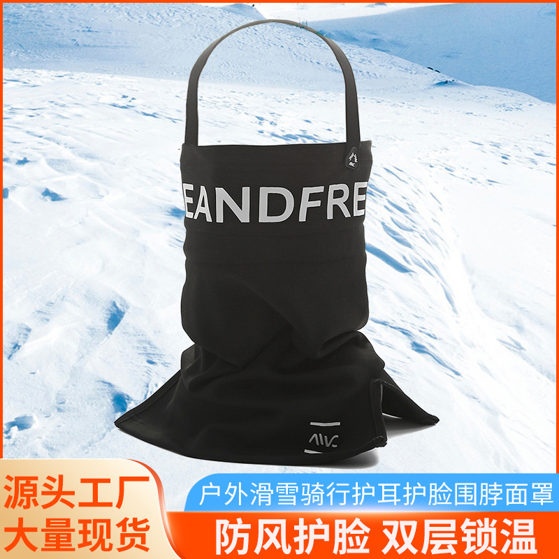 冬天滑雪护脸面罩防风保暖骑行面罩简约黑色字母套头挂耳口罩批发