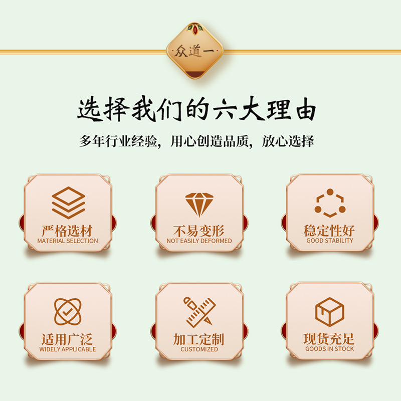 Multi-layer board, plywood, plywood, red oak, sliced and pressed with natural grain, neatly joined, construction ship craft board details Picture