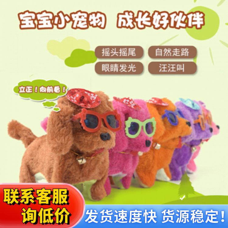 A new plush electric dog toy in a skirt from Yiwu, wearing glasses, wholesale street stall supply