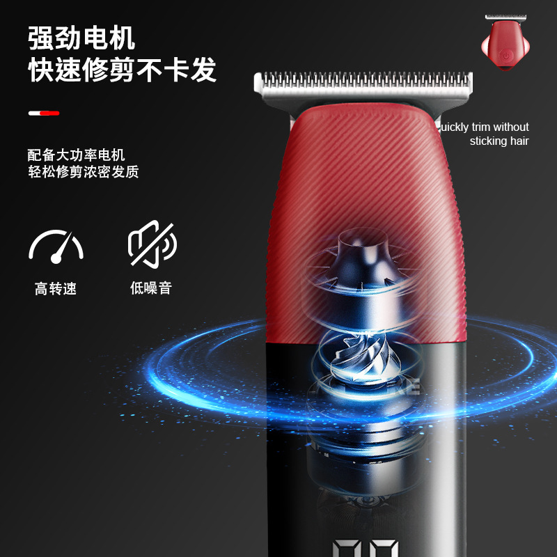 理发器实物图