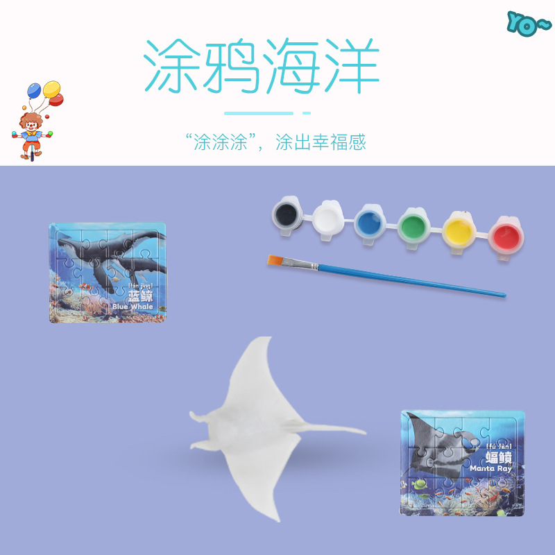 Creative children's coloring toys include jigsaw puzzles, Marine animal doodles, cognitive hands-on DIY coloring toys details Picture