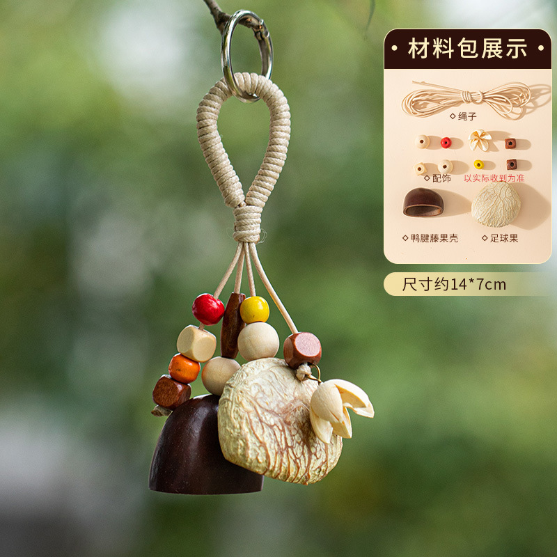 diy natural fruit shell hanging bell, new Chinese herbal plant seed bag pendant, handcrafted keychain, artistic bag hanging decoration Application Scenario