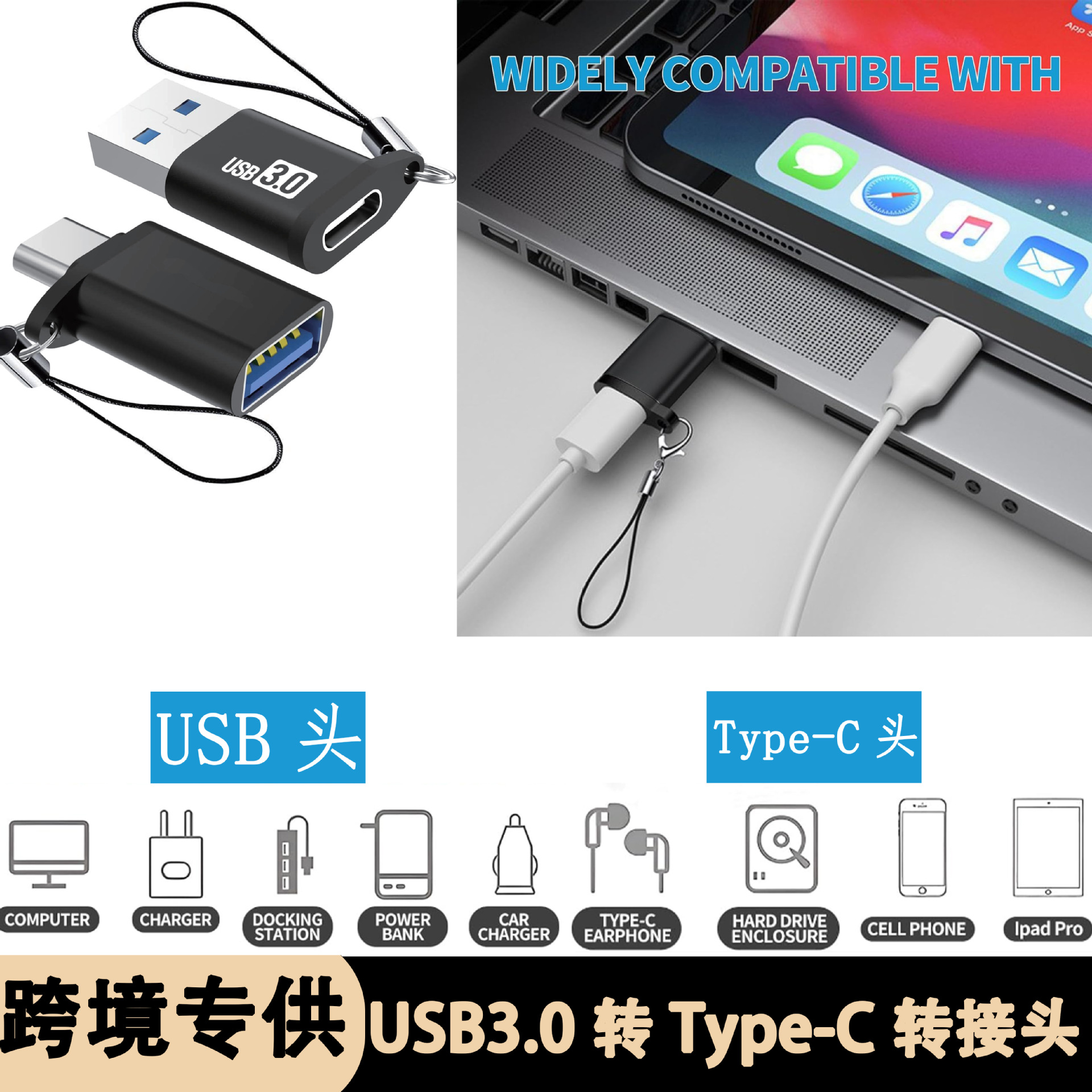 Type Female to USB3.0 male OTG adapter multi-functional mobile phone charging data transmission converter portable