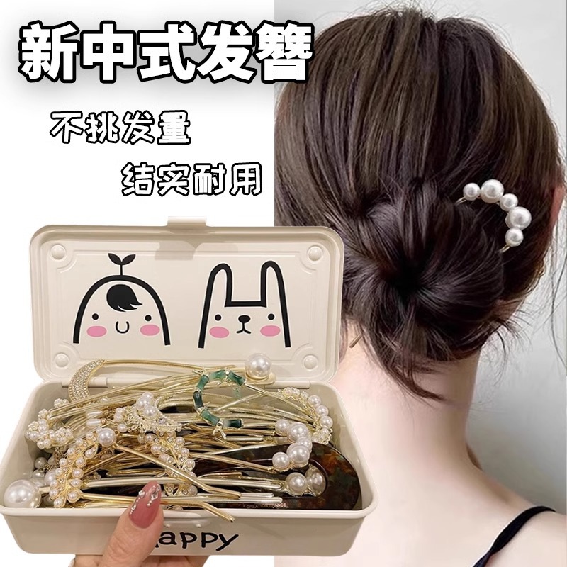 Hairpin, a must-have for women's updo hair, U-shaped hair clip, hair hairpin, new Chinese style, ancient style, high-end feel, U-shaped clip, hair dressing accessory details Picture
