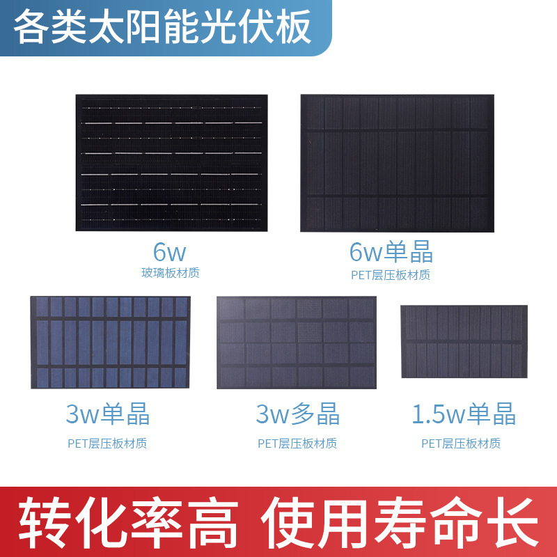 太阳能光伏板各类太阳能板太阳能电池片太阳能水泵150w防水耐用